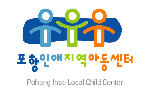 인애지역아동센터