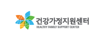 포항시건강가정지원센터