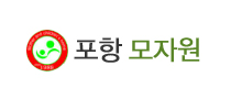 포항모자원