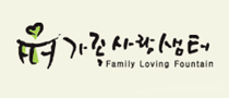 가족사랑샘터