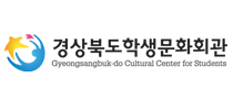 경상북도교육청문화원